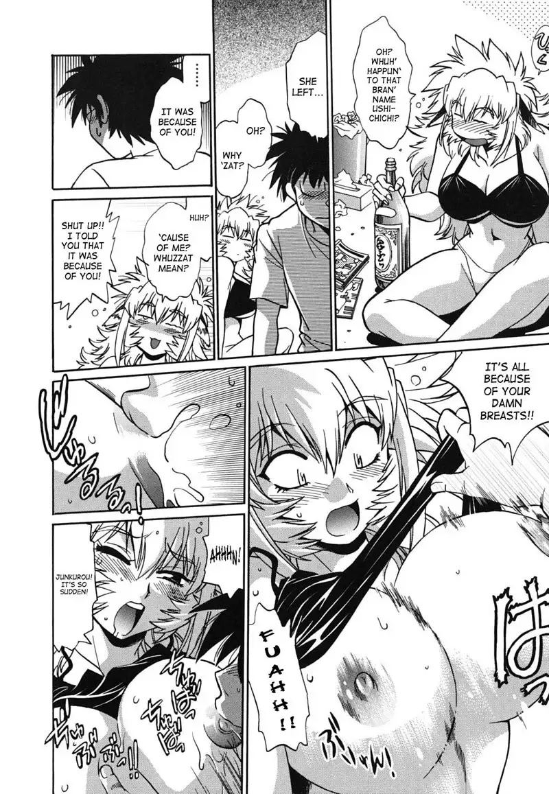 Dear My Ushichichi5 - A New Ushichichi