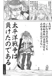 (C93) [Takotsuboya (TK)] Teitoku no Ketsudan - A-gou Sakusen e no Michi (Kantai Collection -KanColle-)