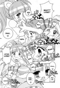 (Puniket 11) [Furaipan Daimaou (Chouchin Ankou)] Nakayoshi Princess | Friendship Princess (Fushigiboshi no Futagohime) [English] [Mariannana]