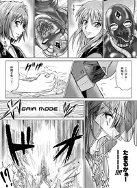 [Macxe's (monmon)] Tokubousentai Dinaranger ~Heroine Kairaku Sennou Keikaku~ Vol.07/08/Gaiden01 [Digital]