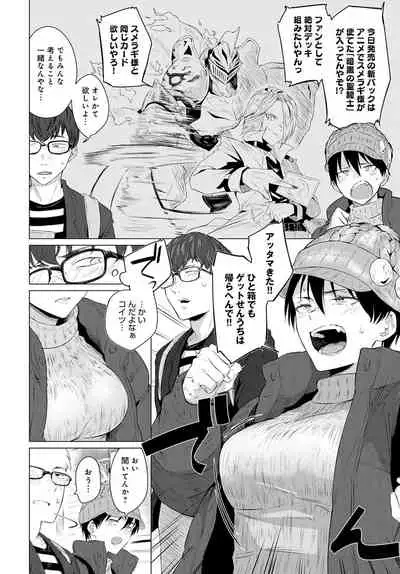 COMIC Anthurium 2022-04 [Digital]