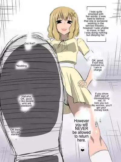 [Shihai Shoujo] [Dining] Bad End Heroines ~ Tales of the fallen ~ (with bonus) [English] [Zeus777]