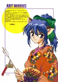 [Studio Katsudon (Manabe Jouji)] ARTWORKS (Various)