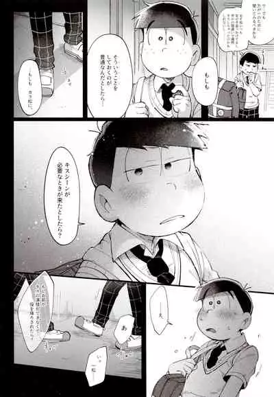 1824 PLUS PIXIV GALLERY