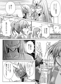 [Macxe's (monmon)] Tokubousentai Dinaranger ~Heroine Kairaku Sennou Keikaku~ Vol.07/08/Gaiden01 [Digital]