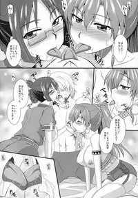 (ComiComi17) [Take Out (Zeros)] Shoukan no Gargantia (Suisei no Gargantia)