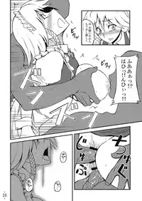 (C75) [Avion Village (Johnny)] Touhou Yuukaku "Gensoukyou" e Youkoso (Touhou Project)