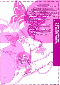 (C74) [AQUA-BRAND (Sagano Aoi)] SAMPLE-CSS 10