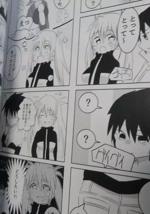 Douyara usutora tosample