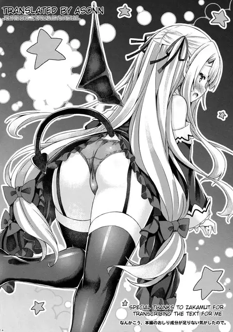 Petit Devil*Fragments