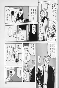 [Sanbun Kyoden] Hiiro no Koku Gekan