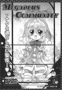 Comic MegaPlus Vol 03 [2004-01]