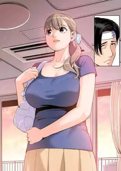 [HGT Lab (Tsusauto)] Akaneiro ni Somaru Wakazuma ~Byoushitsu de Boku no Tsuma ga Netorareta~ (Gassatsuban) Full Colour