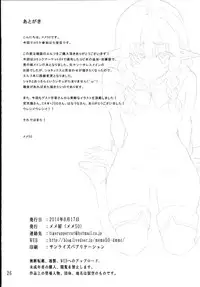 [Memeya (Meme50)] Keikoku no Elf (Dragon's Crown) [Chinese] [銀人個人漢化] [Digital]