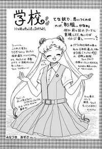 (C48) [Ganso Sonoda Ya (Various)] Chousen Ame Ver,7.0 (Various)