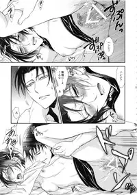 (Dai 3 Kai Hekigai Chousa Haku) [RIX (Mamiya)] Kyojin ga Kuchiku Sareta node Kozukuri Hajimemashita (Shingeki no Kyojin)