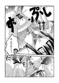 (C69) [Kabocha Heim (Dote Kabocha)] Ai ran inwai emaki | Lewd Picture Scroll (Nagasarete Airantou)