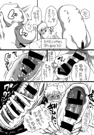 Danshi Dokushin Ryou ni Onahouru Tsumeawase ga Todoitara...