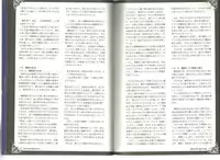 (C80) [Kurobinega (Kenkou Cross)] Monster Girl Encyclopedia World Guide I ～Daraku no Shoujo-tachi～ -Fallen Maidens-