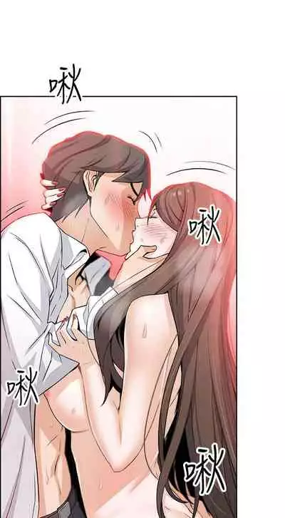前女友變女傭 1-49