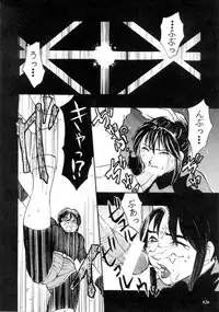 (C57) [METAL (Various)] MODEL CAPCOM (Various)