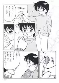 (CR16) [DRIFTas (Various)] Otokonoko Bon 3 + α