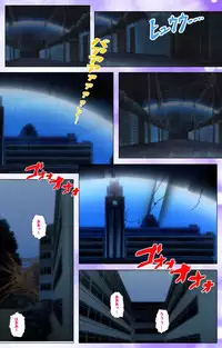 [colors] [Full Color Seijin Han] Mahou Shoujo Ai VOL・1 Mahou Shoujo wa Hitori… Complete Ban [Digital]