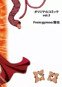 (Shota Scratch 22) [Gymno (Kiriya)] GYMNO Soushuuhen Sono 1 | 雾也総集篇 1 [Chinese] [Decensored]