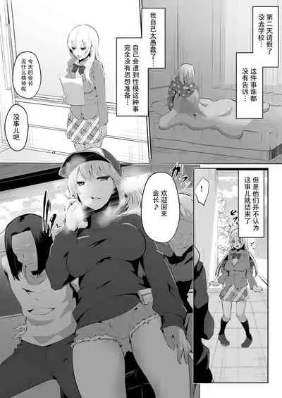 [Dining] Rakoumon [Chinese] [杰克个人汉化]