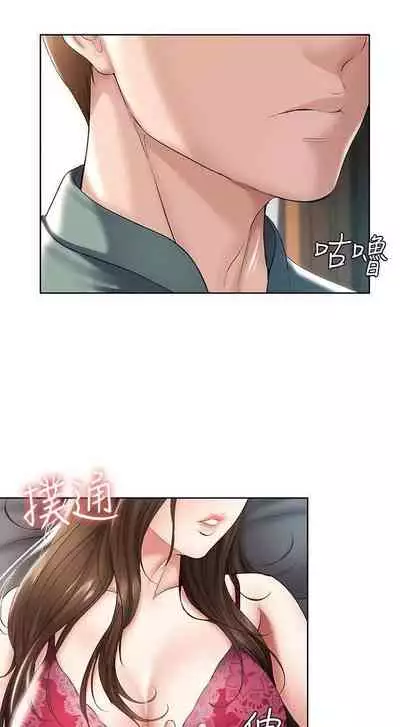 养老金的所有者 31-54 CHI (manhwaroshixp.wordpress.com/)