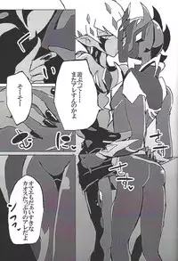 (Sennen Battle Phase 17) (alwaysHP1 [Senda sumaru]) ALL stars In TOrridiy (Yu-Gi-Oh! Zexal)