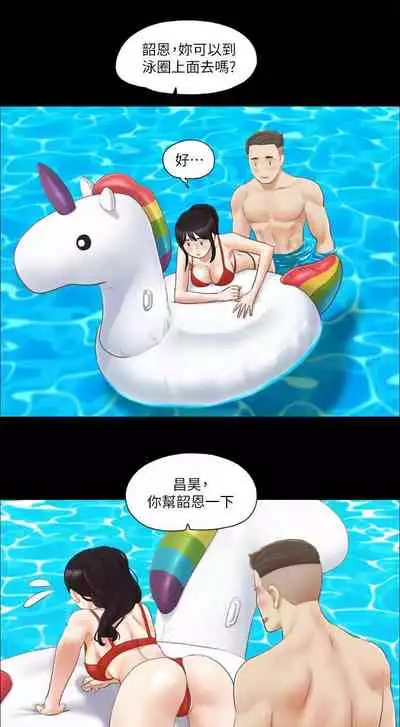 【周五连载】协议换爱(作者:遠德) 第1~58话