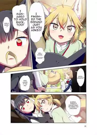 A story where I had become a girl with animal ears when I opened my eyes