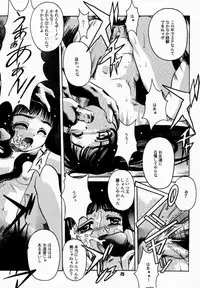 (C59) [Jiyuugaoka Shoutengai (Hiraki Naori)] Card Captor Tomoyo (Card Captor Sakura)