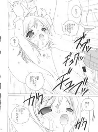 (C71) [Shishamo House (Araki Akira)] 21 Seikihan Part 1 (Various)