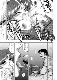 [BLACK DOG (Kuroinu Juu)] In a Silent Way (Bishoujo Senshi Sailor Moon) [2007-11-12]