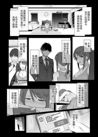 Mifune Miyu no Heya Jijou