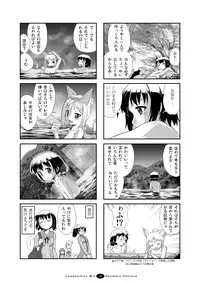 [FII Project] Hajimaru! Soushuuhen