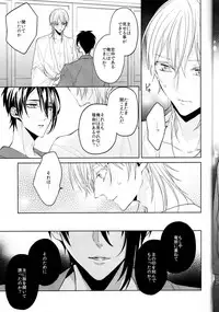 (Touken Ranbu) kanan-anata no karada ni kizama reta rindou no hana