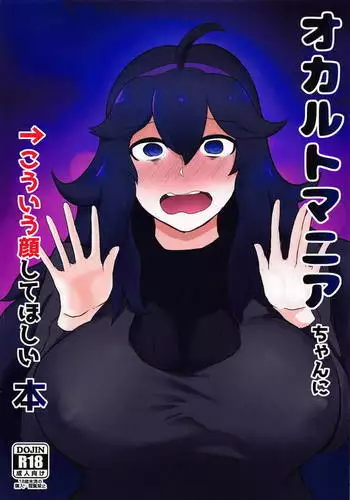 バイト先の飲み会にて