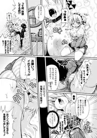 [Koppamu] Zecchou Tahatsu Chitai Iki Jigoku e Youkoso - Orgasm Prone Area: Welcome to the Come Hell [Digital]