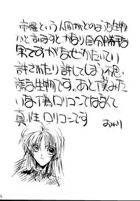 [HRT (ＴＥＲＲＡ ＤＲＩＶＥ)] AREX Special Version (Homeless Girl Remi,Nadesico,Evangelion)