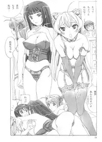 (SC31) [AB NORMAL (NEW AB)] Aido 36 Shinya 1:30 kara no Yome (Magikano, Gokujou Seitokai, My-Otome)