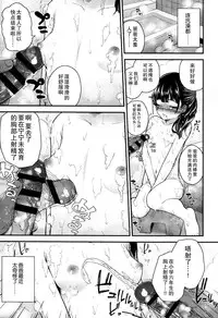 [Hikoma Hiroyuki] Gangime JS Satsueikai [Chinese] [无毒汉化组]