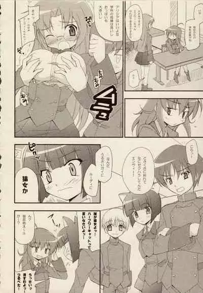 [ZyX (Various)] ZyX Anthology Tag! Raidy & Envy (Ikazuchi no Senshi Raidy, Maken Shoujo Envy)