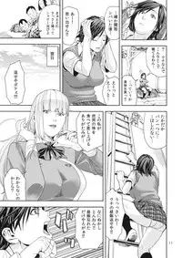 (COMIC1☆7) [JACK-POT (Jyura)] TEKKEN ~Suiminyaku ver~ (Tekken)