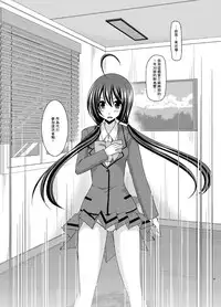 [valssu (Charu)] Hibiki no Jansen [Chinese] [日车汉化组] [Digital]