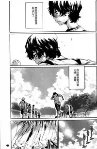 [MARUTA] Shoujo wa Irozuku Yuri ni Koi o Suru | 少女們色慾的百合之戀進行中 [Chinese]