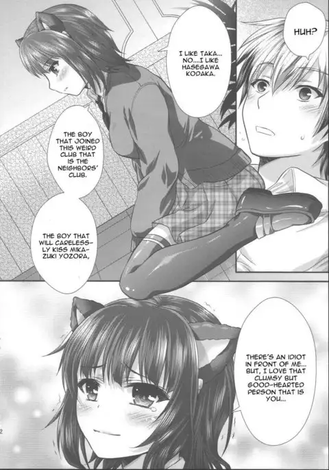 Yozora Neko Overrun!