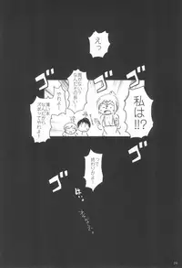 (C86) [Suitekiya (Suitekiya Yuumin)] Mitsuba-tachi no Kyuushoku ni Biyaku o Irete Ahetoro Gakkyuu (Mitsudomoe)